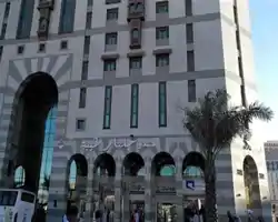 Emaar Taiba Hotel thumbnail